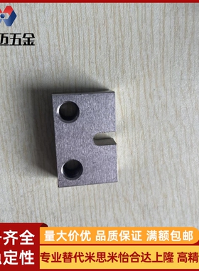 薄型调整螺栓用固定块AJSCC AJSCCS  PCC21 PCC22 PC米斯米