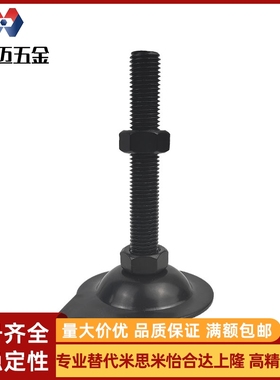 WAN01-02/D100D110带耳地11调节脚杯m12m10m16m8黑色L50/75/125