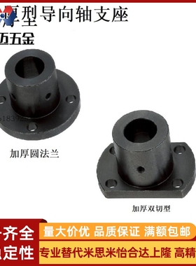 导向轴支座轴支撑座STHRBN STHCBN10 12 15 16 20 25 30 35 40 50