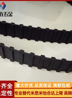 C-HTBN600S5M/C-HTBN615S5M-100/150/250同步齿形