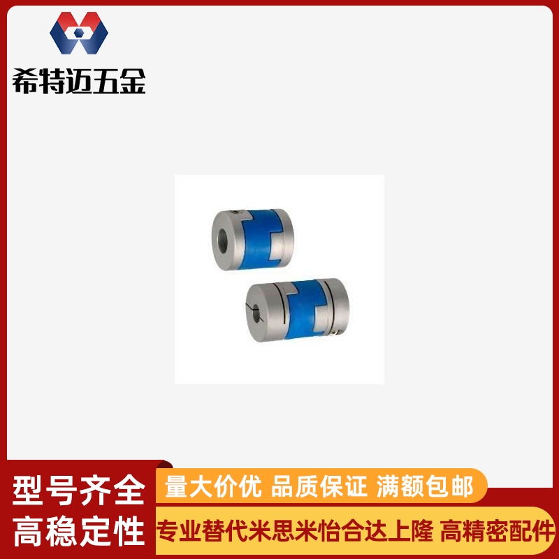 DCD01-D40-d15-e14联轴器DCE/D32/D25/D20/D16-D10/D8/D18