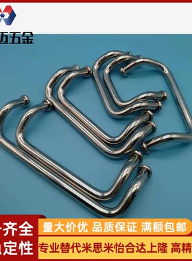 拉手XAF41-32/48/66/L88/L100/110/L120/L125/L160-D米斯米