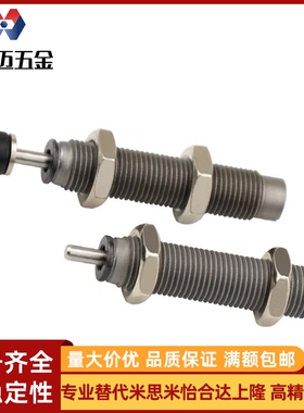 C-MAKS上隆精密ASE1007/ASEC0806/MAKC12L10 1412油压式缓冲器201