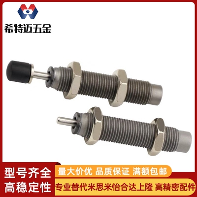 C-MAKS上隆精密ASE1007/ASEC0806/MAKC12L10 1412油压式缓冲器201