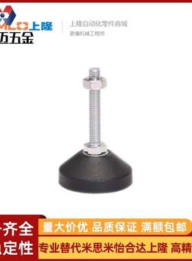 上隆水平调节防震脚杯-尼龙底座型AJPB AJPB-D60-M16米斯米