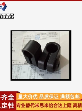 柔性夹蝶形螺帽型简易型FLEC/FLES/FLYC/FKYMFLYS360米斯米