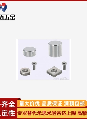 带座磁铁HXUMN10/强力型带座磁铁HXF10