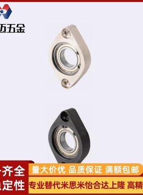 轴承座C-BGCAB C-BGCR C-BGCRB608ZZ 6900ZZ  6000ZZ 6901ZZ 6001