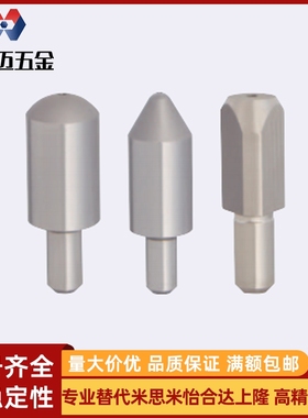 定位销 调整销台阶调整销LPDEBB LPDECB LPDESB8 10 12 16 20