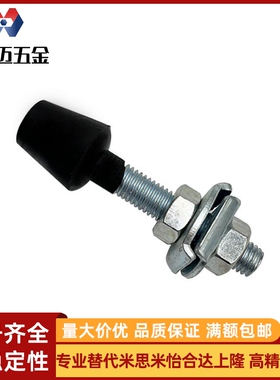 替TGUB4-13/4-32/6-37/6-87/8-49/8 肘夹用前米斯米