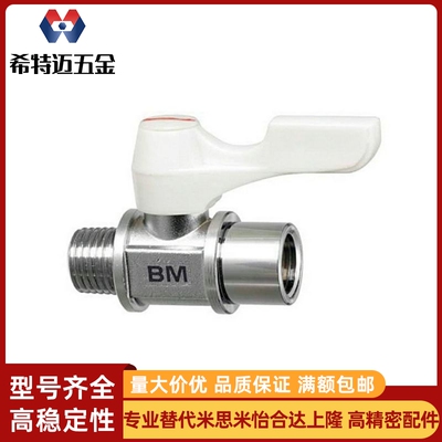 现货替代换米斯米BBPT11F BBPT12F BBPT21F-B W Y BL小型球阀开
