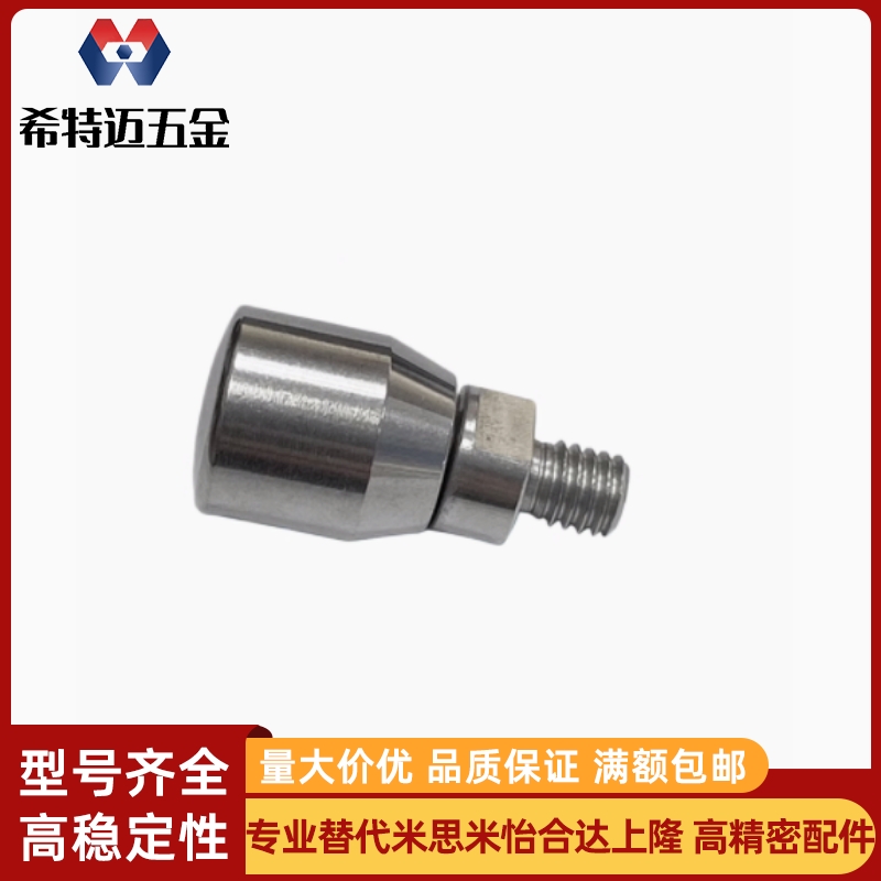 HAB31-M6-D14转动手柄GRMSM6手外牙小型不锈钢旋转握柄把手