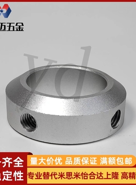 固定环SSCCN20-12 PSCC SSCC 轴承用挡圈 紧箍环 抱米斯米