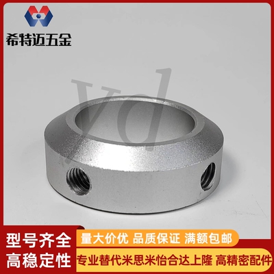 固定环SSCCN20-12 PSCC SSCC 轴承用挡圈 紧箍环 抱米斯米
