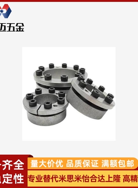 C-MLAT30免键18胀套MLA32/35/BDD38/40-20/22/25/24/45/MLAP50/19