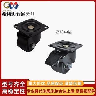 D50 D65 CGL01 CEL31 UU工业脚轮重载万向轮E D75