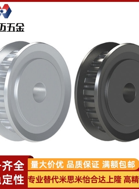 同步轮s3mT10/C-HTPA20 HTPK26 HTPM-A/B-S5M100/150/200/250/S8M