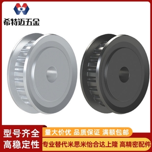 200 S8M HTPK26 S5M100 HTPA20 HTPM 250 同步轮s3mT10 150