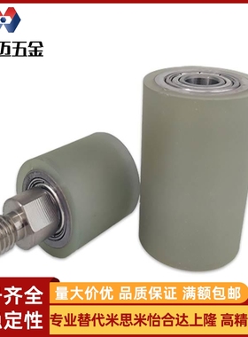 米斯米TGRAU TGRSU 20 25 30 35 40 50-20/25/30/35/40/50 米斯米