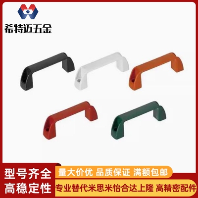 米斯米XAB41-L117/L132-H41/H45/H57/H63-E/W/J/F/L 方形尼米斯米