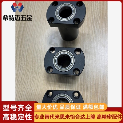 轴承座BGFCCB6804ZZ-60 BGFCC6804ZZ-50 BGFCC米斯米