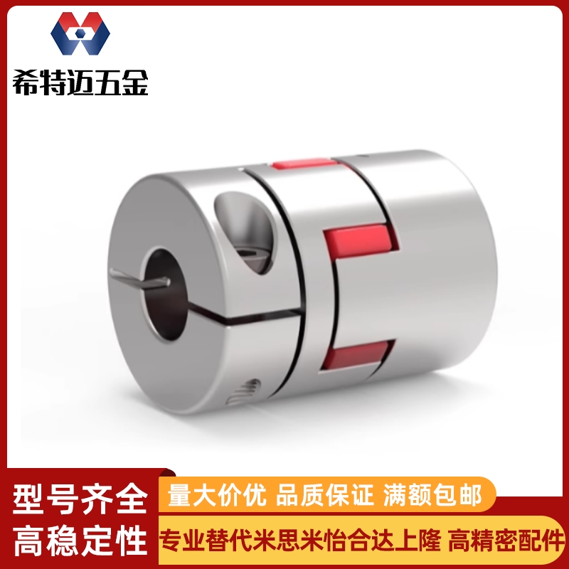 JAD6 JADC42 56 66 82 98-8-12-16-20-30-40-50-45联轴器JAK10/14
