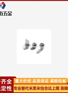 圆柱10/16/38 XAS88/89/90/08/12/弹子10转舌锁09/39-N/a/B/32/42