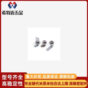 XAS88 圆柱10 弹子10转舌锁09