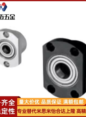 轴承座BGCCB BGCC6702 6802 6902DD 6002 6202ZZ-25-30-35-40-50