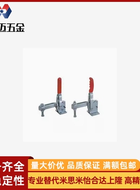 WDC301-AM/AMSS/BM/CL/CM WDC302/303-DM/FM/EM 快速夹钳 肘夹