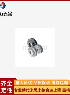 同步带轮ATP24MXL025-A-5/14/15/16/28/30/38/40/42/46/48/50/72E