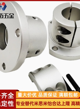 导向轴支座 STHPRB8 10 12 16 20 25 30分离型