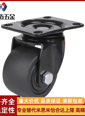 脚轮CNGJ65-N/R/CNGS50/CNGK100/38/CMF12/CFM01/02/11/51-D75/52