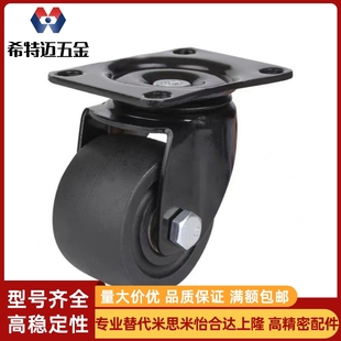 CFM01 脚轮CNGJ65 D75 CNGS50 CNGK100 CMF12