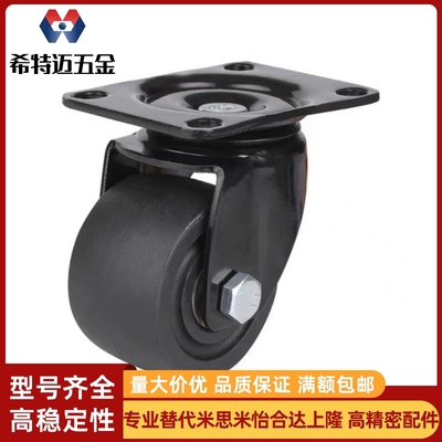 脚轮CNGJ65-N/R/CNGS50/CNGK100/38/CMF12/CFM01/02/11/51-D75/52