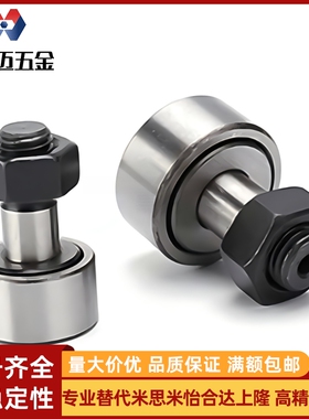 米斯米怡和达型BPB01/02/05/11/12-d2.5-d3-d4-d5-d6微型凸米斯米