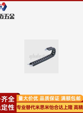 替代VAW21-408-R50-N17/VBD-33-/VBP31-拖链/电缆保护链