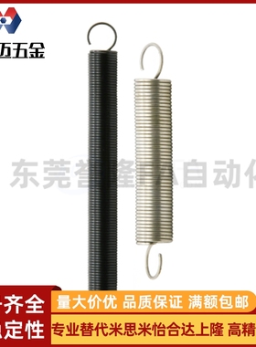 AUSL-D2/3/4/5/6/8/10/12-L10~50~80~100上隆拉伸弹米斯米