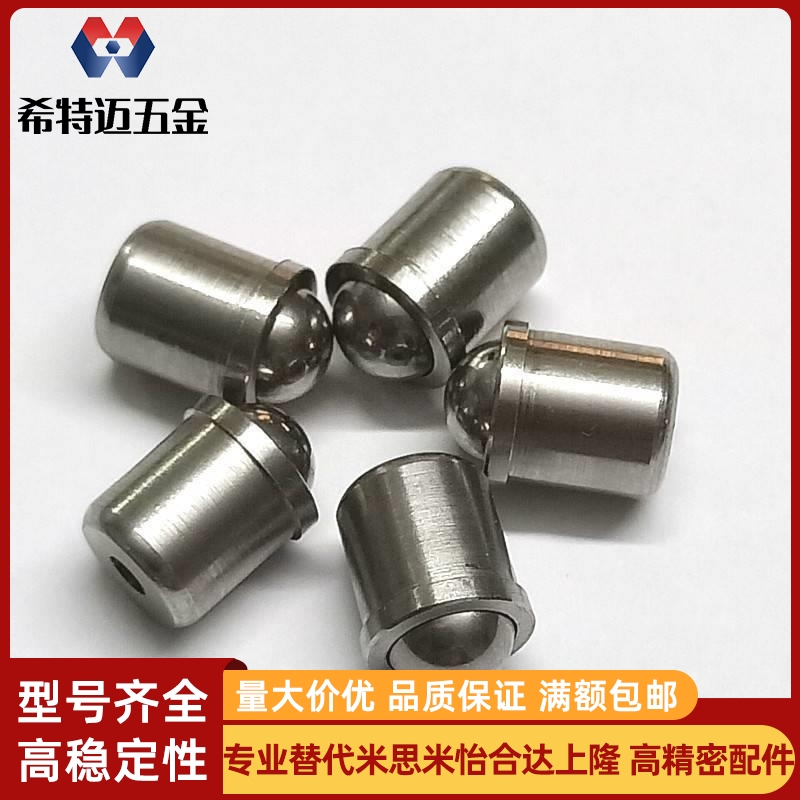 米斯米1.5mm微型波珠2mm定位弹珠压入式球头柱塞不锈钢弹簧米斯米