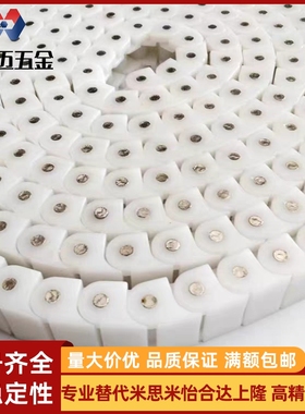 RS40P传动CHEEH/VMS01工程塑料pom链条CHEEC40W/CHEED CHEE60/02