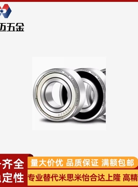 深沟球轴承BCA-A20-D27/D32/D37/D42/D47/D52-B4/B7/B9/B12/14/15