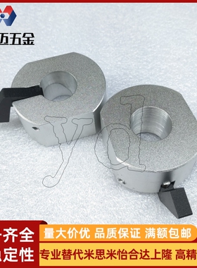 快锁固定环快速安装型/快速安装孔型WSC WSCB WSCM快米斯米