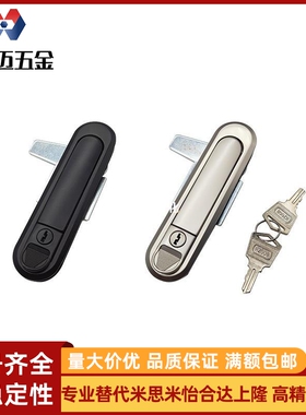 E-XAT81/82-A110平面锁LXAT83/84-A82/A138电柜89箱门锁90