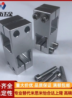 方通十字连接件方孔十字固定夹RDD02-D20RDD12RDD52米斯米