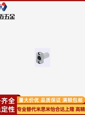 微型滚珠衬套导向轴用衬套法兰导套BGHT5 6 8 10 12-20 30 40 50