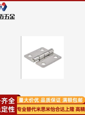 HFR51/HFR52/HFR56-50/65/75/100/125 HFL15-80 不锈钢铰链 合页