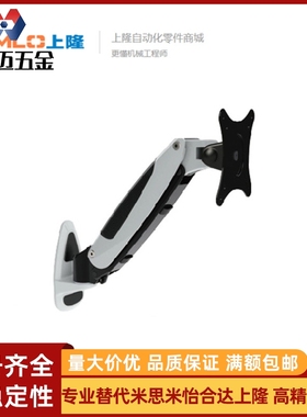 上隆显示器支架WGA WGB WCAT WCAS WCBT WCBS WCCT W米斯米