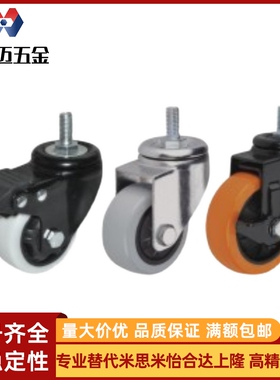 CBL11/CBK21/CBN22-75-NH脚轮CDL01-d75/d100/d125/d40/-P/U/N