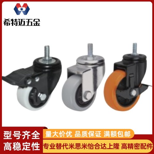 CBL11/CBK21/CBN22-75-NH脚轮CDL01-d75/d100/d125/d40/-P/U/N