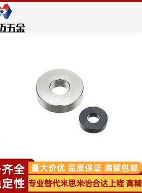 替代WSSB TWSSB WSSM TWSSM金属垫圈 TWSSW SSS16-12-1-2-5-6-7-8